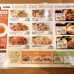User's review image for ラパウザ 青山一丁目店