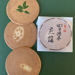 用户对于末富的评论图