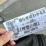 用户对于暮らせばわかるさ的评论图