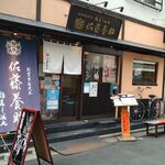 用戶對於佐藤養助 浅草店的評論圖