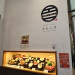 用戶對於すき焼きと牛まぶし ももしき的評論圖