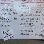用戶對於創作和風料理 荻窪 卯的評論圖