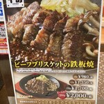 User's review image for 千房 西武池袋店