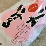 User's review image for もち吉 東大阪店