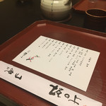 User's review image for 坂の上