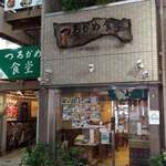 用戶對於つるかめ食堂 歌舞伎町店的評論圖