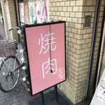 用户对于里乃家的评论图