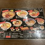 用戶對於らーめん 西や 花園店的評論圖