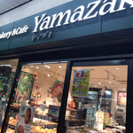 User's review image for ベーカリー&カフェ ヤマザキ 田原町店