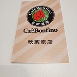 用戶對於カフェ・ボンフィーノ 秋葉原店的評論圖