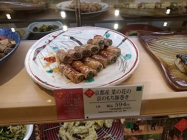 User's recommendation image for 美濃吉 日本橋高島屋店