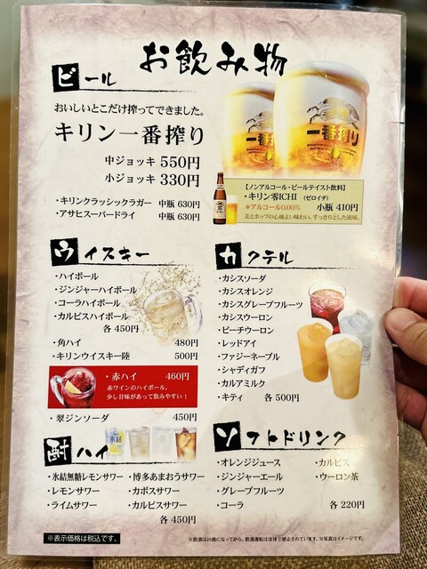 用戶對於博多料理太衛門的評論高清圖