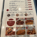 用戶對於十割蕎麦と酒 しのぶ庵的評論圖