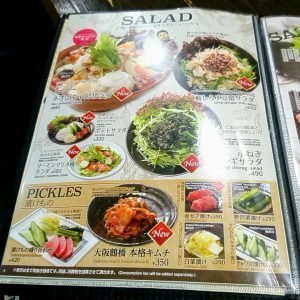 User's review image for 世界の山ちゃん 三条木屋町店