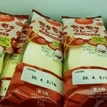 User's review image for 京都レマン 工場直売店