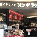 User's review image for 北海道イタリアン ミアボッカ トリエ京王調布店