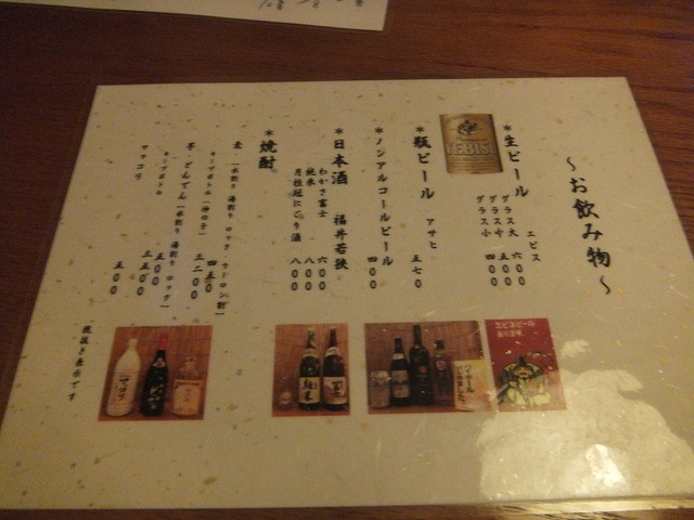 用户对于どんでん的评论高清图