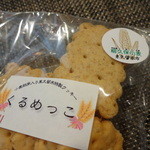 User's review image for しののめ茶寮