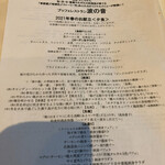 用戶對於乃の風リゾート的評論圖