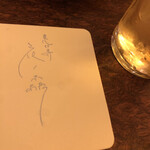 User's review image for 恵比寿 夜ノ森