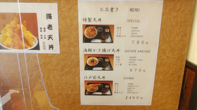 用戶對於花家的評論高清圖