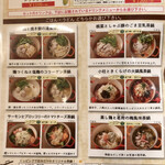 用户对于茶鍋cafe saryo サンシャインシティ店的评论图