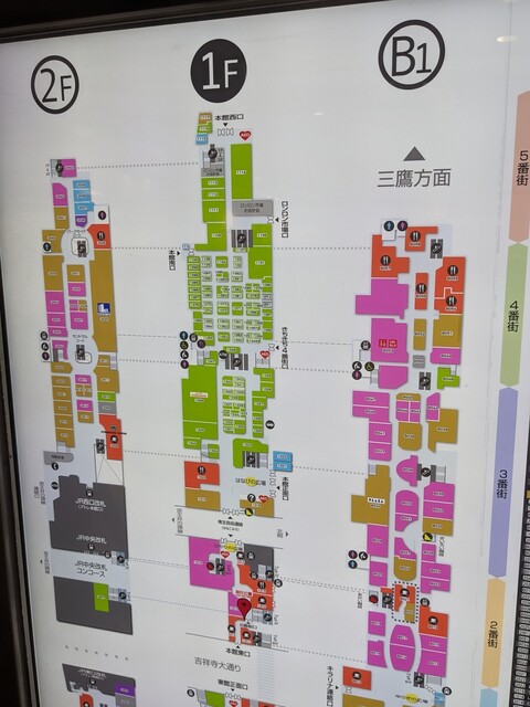 User's recommendation image for シャトロワ アトレ吉祥寺店