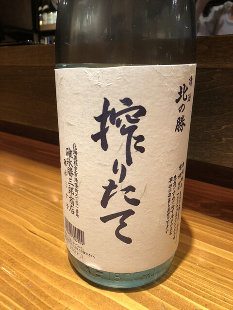 用户对于和食美酒 ほり米的评论高清图