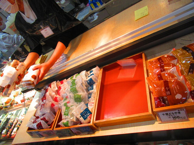 用户对于サザエ イオン新さっぽろ店的评论高清图