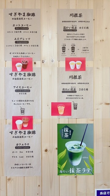 用户对于おもちカフェ もちはもち屋的评论高清图