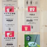 用户对于おもちカフェ もちはもち屋的评论图
