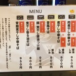 用户对于ラーメン ツバメ的评论图