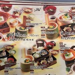 用戶對於嵯峨とうふ　稲的評論圖