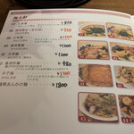 用戶對於ハマムラ的評論圖