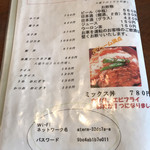 用户对于むつみ食堂的评论图