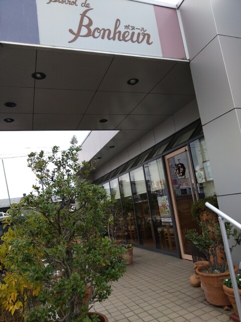 User's recommendation image for Bistrot de Bonheur