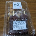 User's review image for 茂助だんご 羽田エアポートガーデン店