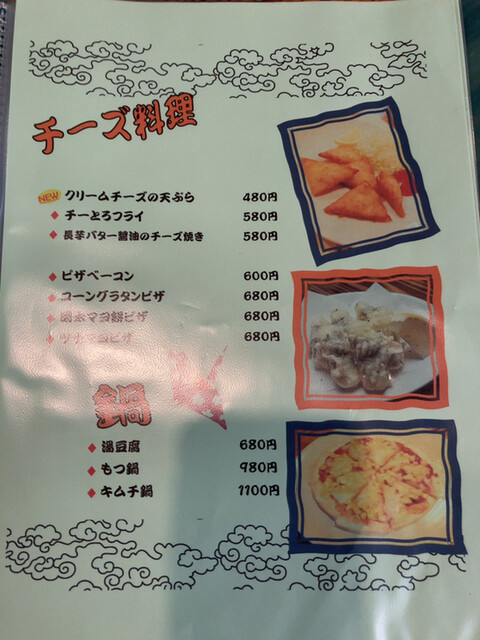 User's recommendation image for 居酒屋本陣おやじ