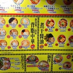 用戶對於新潟発祥 なおじ 糀谷店的評論圖