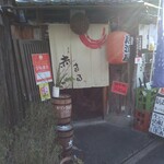 用戶對於呑み処 赤まる的評論圖