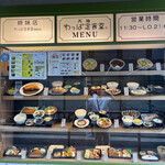 用戶對於天神わっぱ定食堂的評論圖