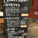 用戶對於ガパオウ的評論圖