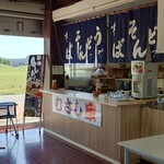用戶對於むさし家的評論圖