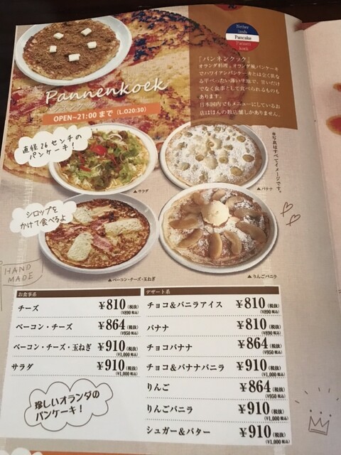 User's recommendation image for ガルル珈琲