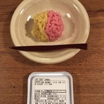 用戶對於とらや 帝国ホテル店的評論圖