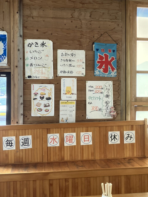 User's recommendation image for 道の駅 歓遊舎ひこさん もち工房