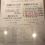 User's review image for meat＆wine BACCHUS