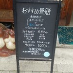 User's review image for そば工房 ほへと