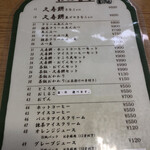 用户对于元祖久寿餅 池上池田屋的评论图