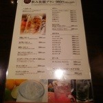 用户对于ワンカルビ 城陽店的评论图